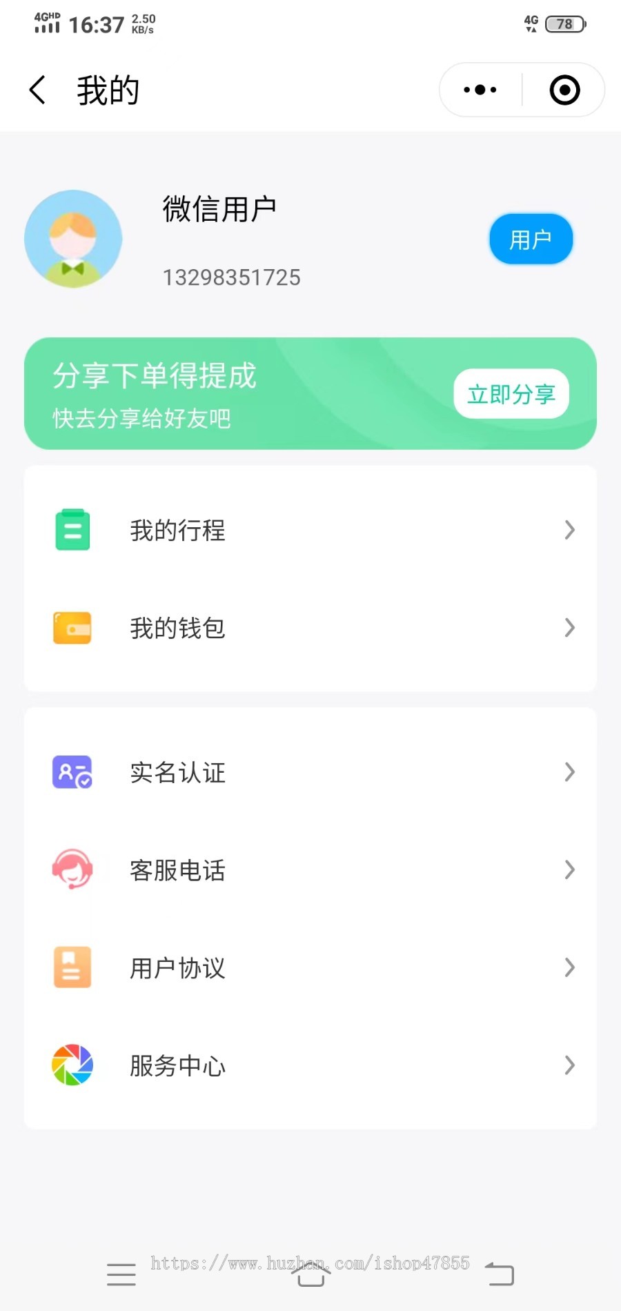 打车小程序代驾系统跑腿小程序打车代驾跑腿三合一小程序独立源码