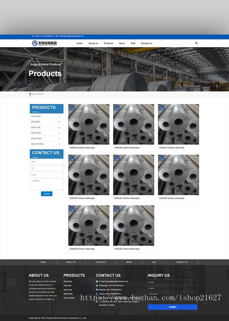 外贸企业展示官网不锈钢铝材金属制品询盘展示型网站整站源码可加多语言