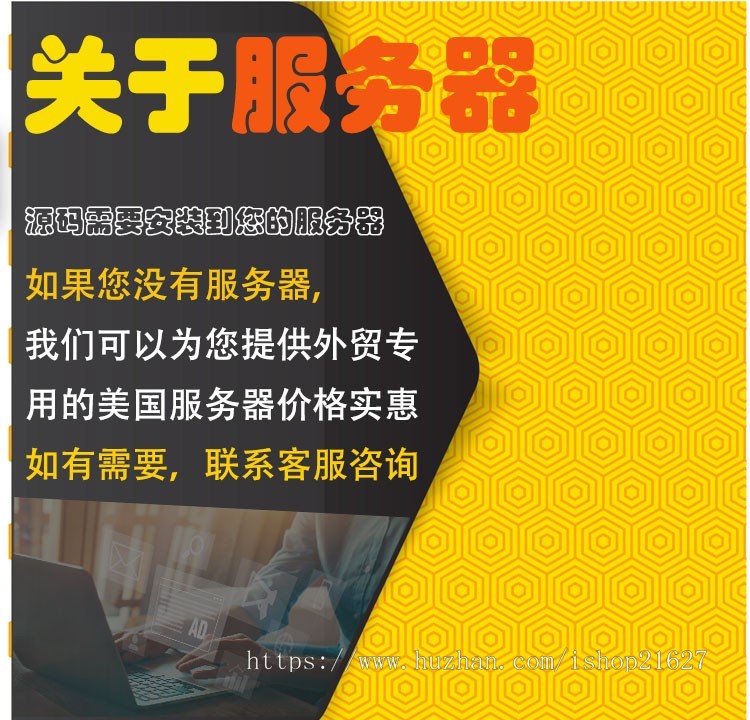 外贸企业展示官网不锈钢铝材金属制品询盘展示型网站整站源码可加多语言