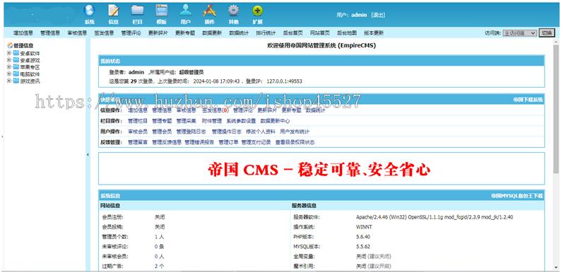 帝国内核07游戏网源码模板手机游戏应用软件下载网站源码