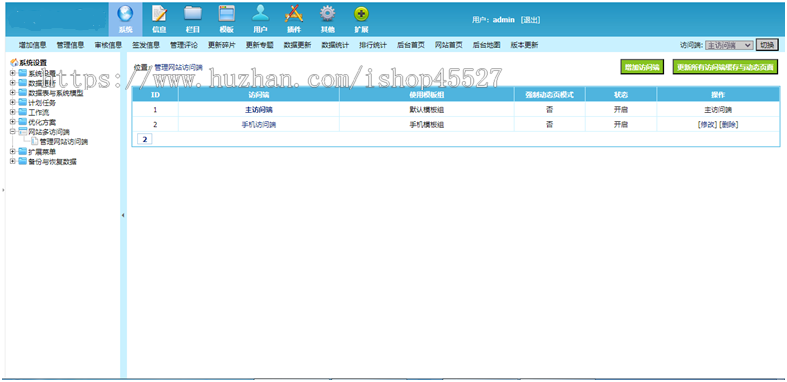 帝国内核07游戏网源码模板手机游戏应用软件下载网站源码