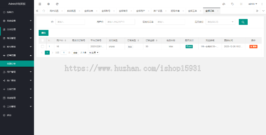 游戏账号合租平台游戏账号平台交易借号账号合租系统源码出租会员号平台系统源码