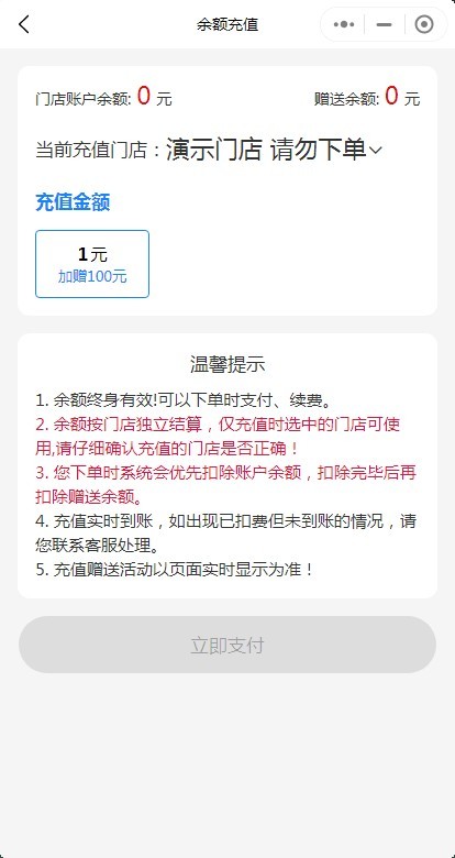 java自助茶室源码 自助茶室 源代码 系统源码