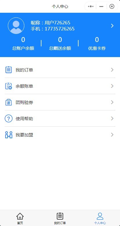 java自助茶室源码 自助茶室 源代码 系统源码