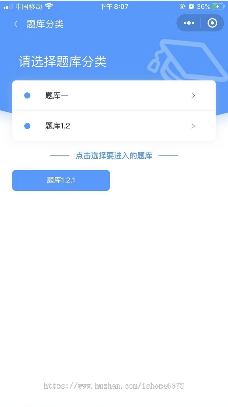 模拟考试小程序多选题单选题填空题判断题小程序子APP开发