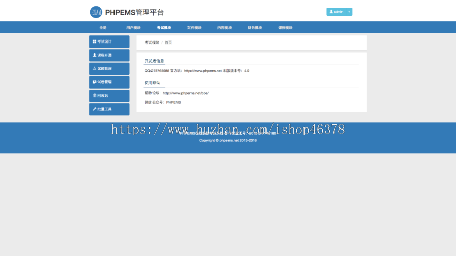 模拟考试小程序多选题单选题填空题判断题小程序子APP开发