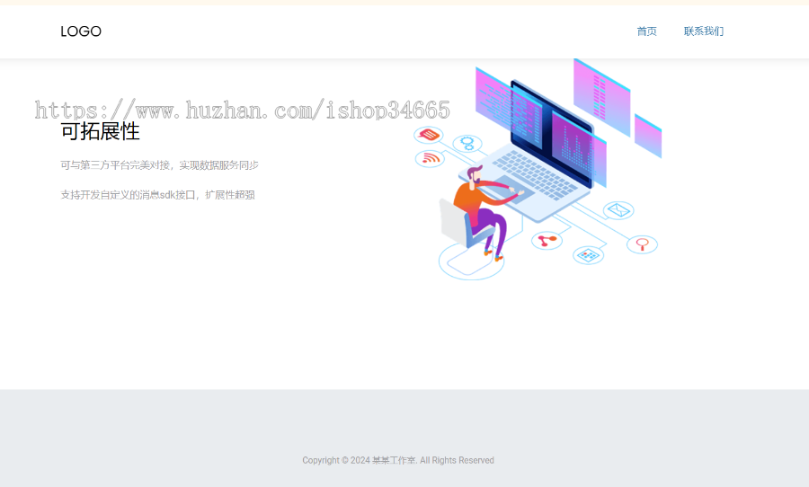 电商APP和各种软件APP应用推广宣传主界面也可以根据自己喜好修改为自己的软件下载