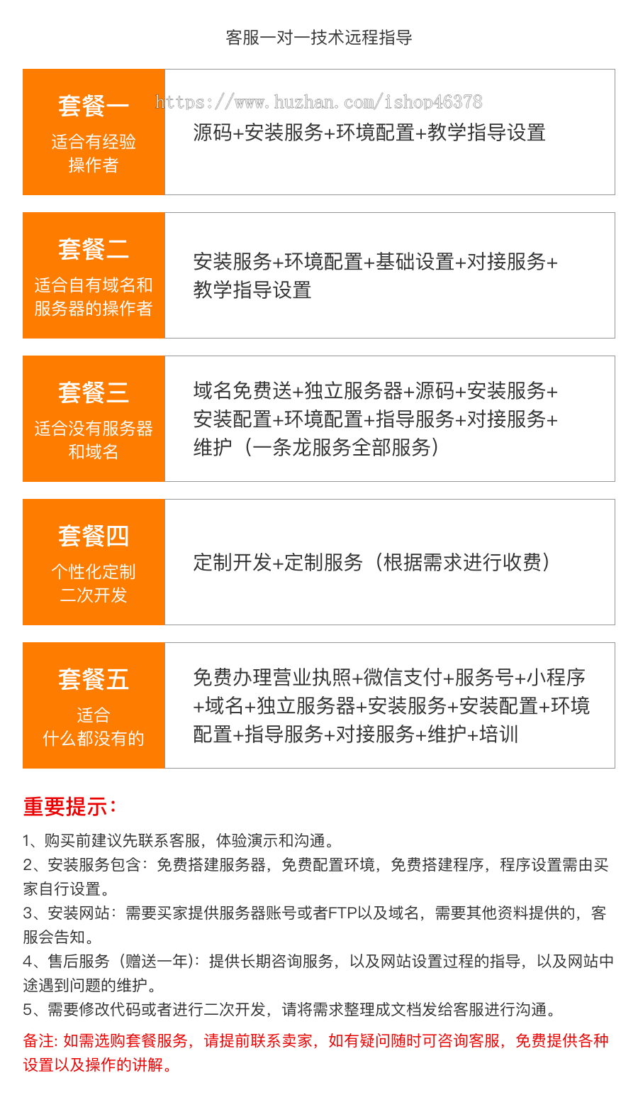 挪车牌扫码软件挪车汽车挪车小程序虚拟号码拨打电话一键挪车