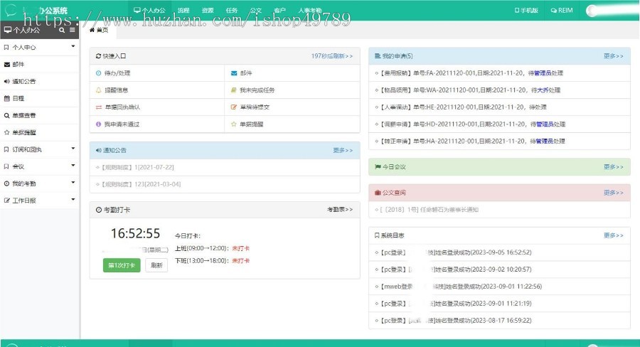 无人门店系统/24h营业门店小程序/无人值守/无人超市/共享超市/支持二开/源码交付