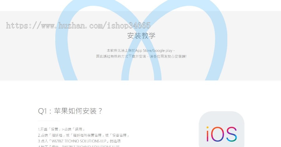 清新APP下载单页演示安卓APP和苹果应用下载集成演示网站单页面静态源码自适应