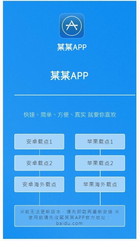 清新APP下载单页演示安卓APP和苹果应用下载集成演示网站单页面静态源码自适应