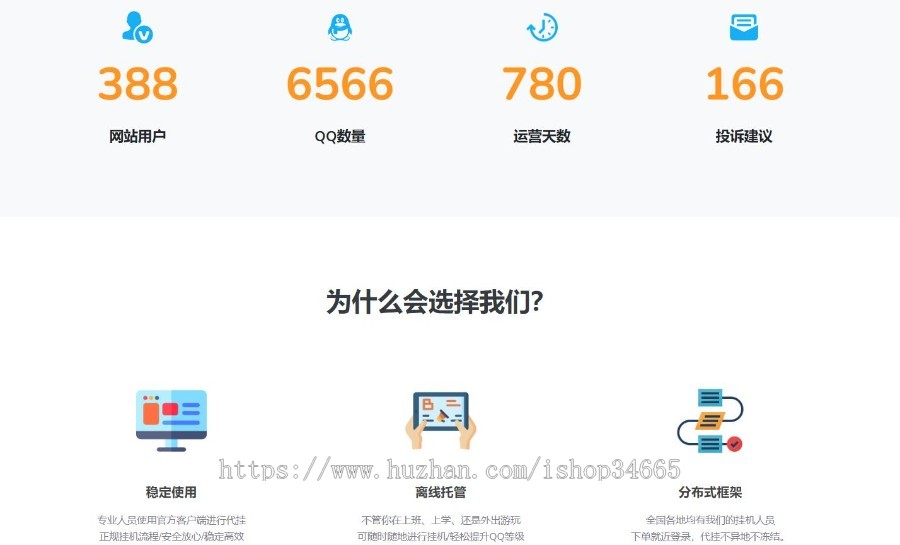 app应用推广宣传单页面H5网页源码自适应手机电脑端应用介绍分发下载单页