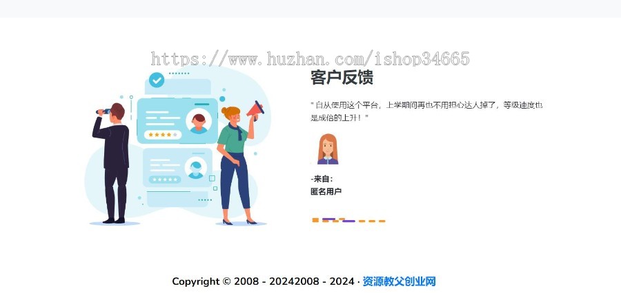 app应用推广宣传单页面H5网页源码自适应手机电脑端应用介绍分发下载单页