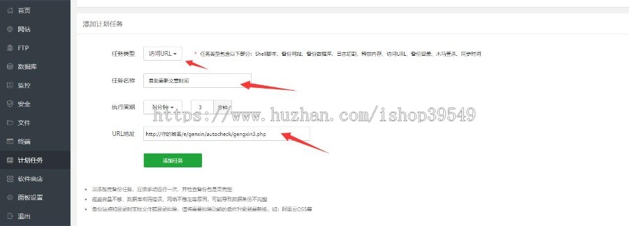 帝国cms更新已发布文章时间,修改当前时间,更新全部文章时间,无人值守自动更新时间插件