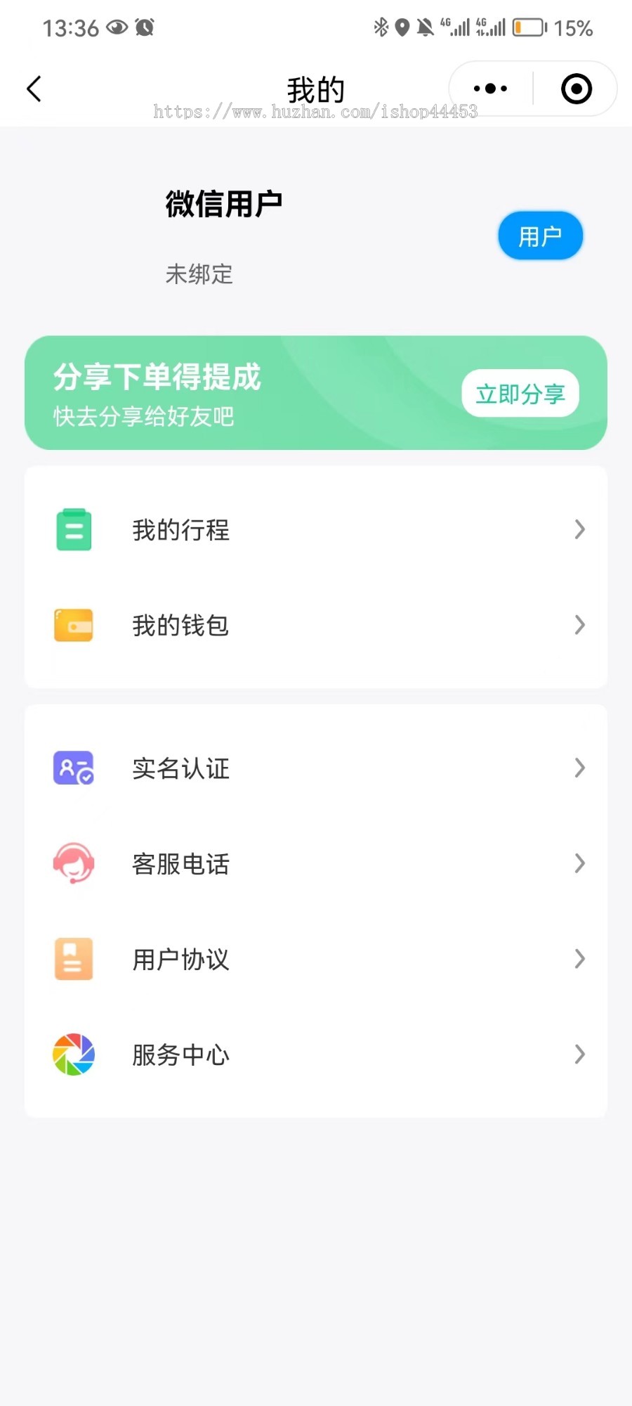 打车代驾系统源码 同城打车小程序定制 代驾跑腿软件开发