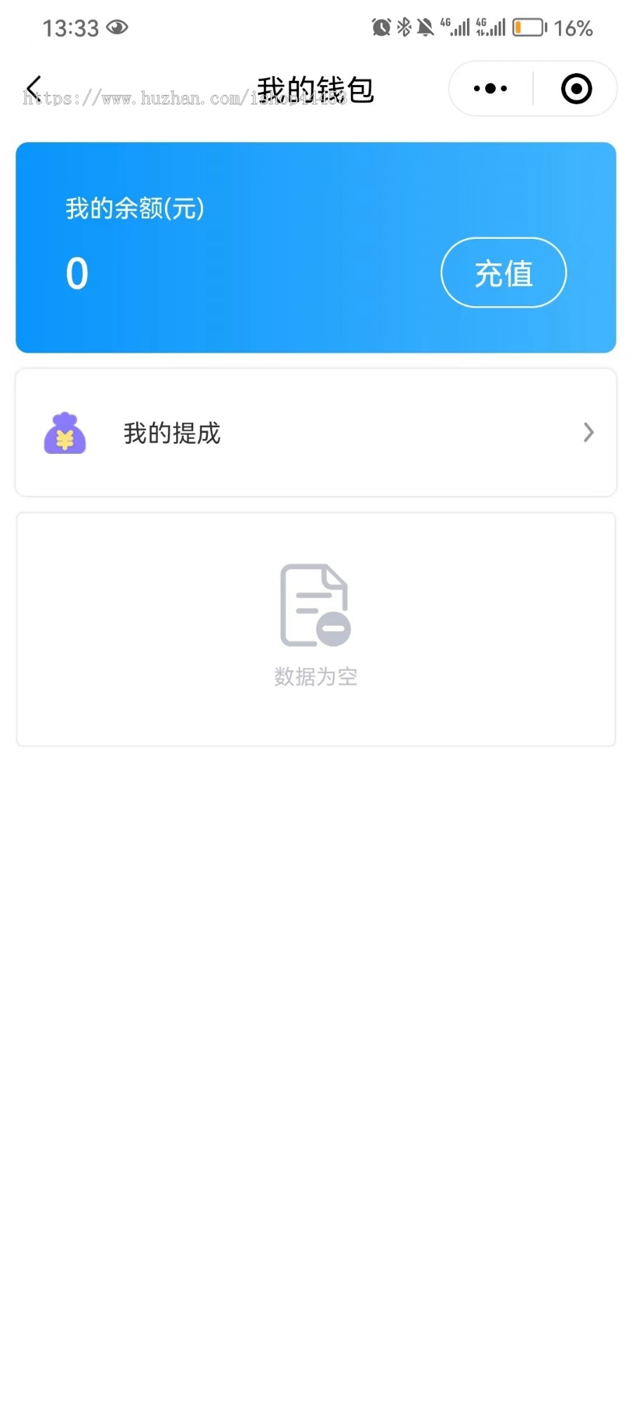 打车代驾系统源码 同城打车小程序定制 代驾跑腿软件开发