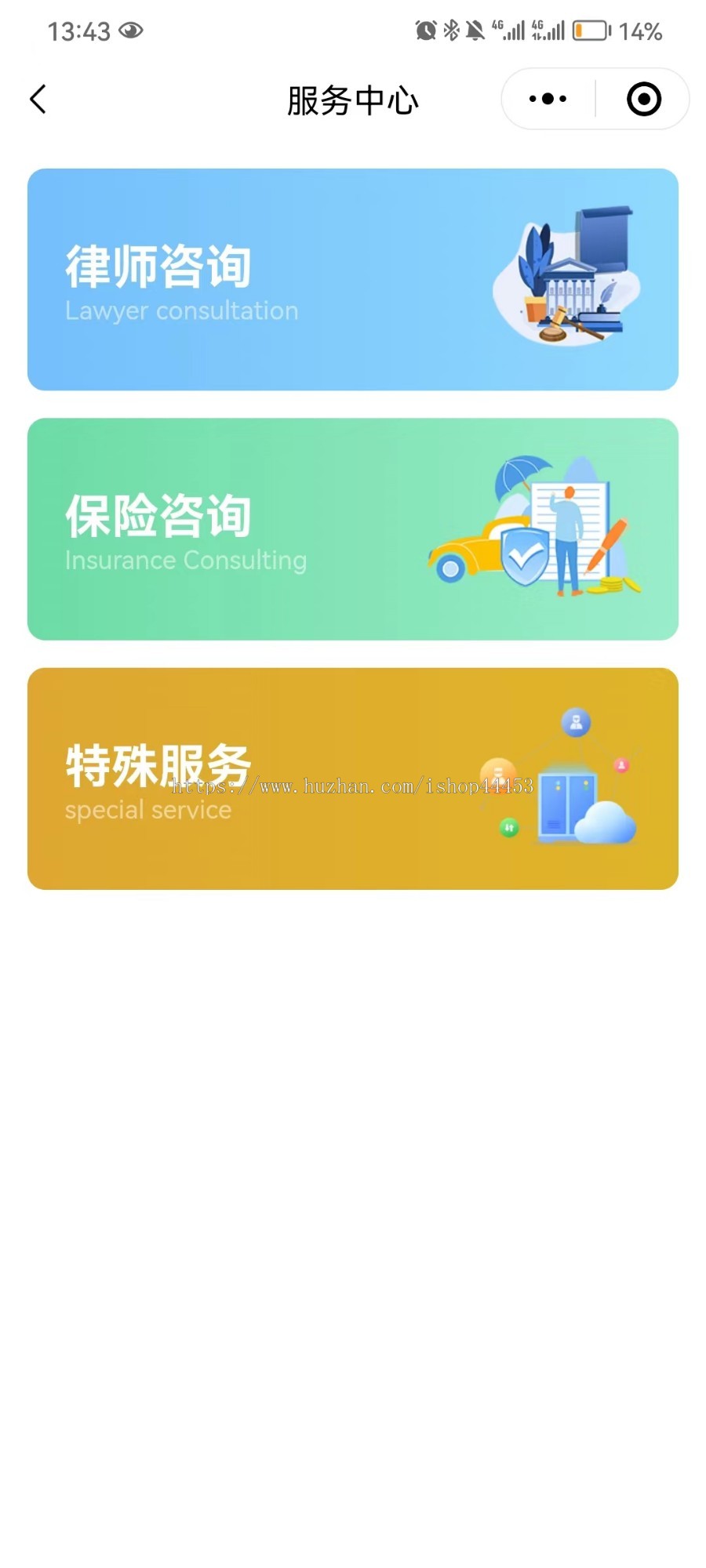 打车代驾系统源码 同城打车小程序定制 代驾跑腿软件开发