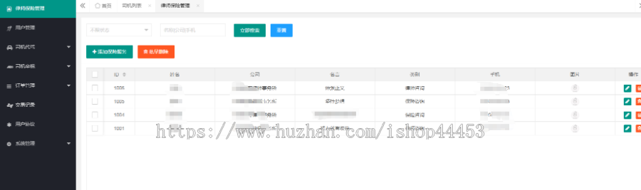 打车代驾系统源码 同城打车小程序定制 代驾跑腿软件开发