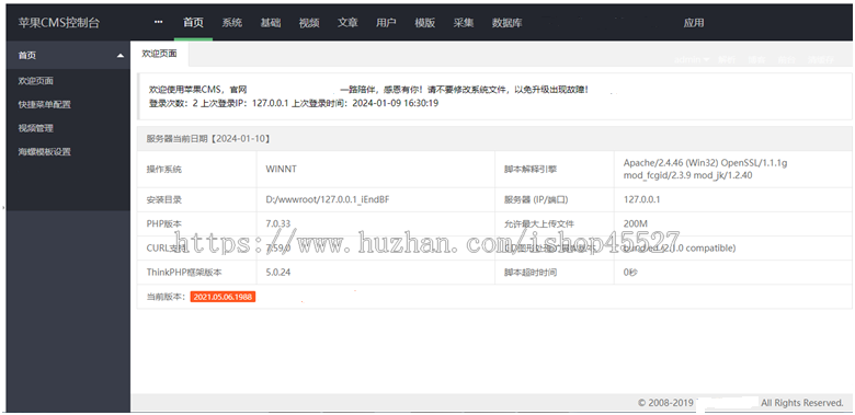金色版萝卜头影视源码原生视频影视系统APP源码带编译app教程