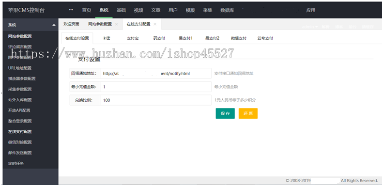 金色版萝卜头影视源码原生视频影视系统APP源码带编译app教程