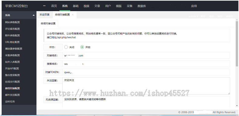 金色版萝卜头影视源码原生视频影视系统APP源码带编译app教程