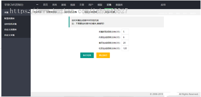 金色版萝卜头影视源码原生视频影视系统APP源码带编译app教程