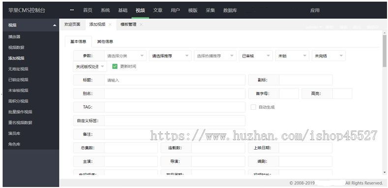 金色版萝卜头影视源码原生视频影视系统APP源码带编译app教程