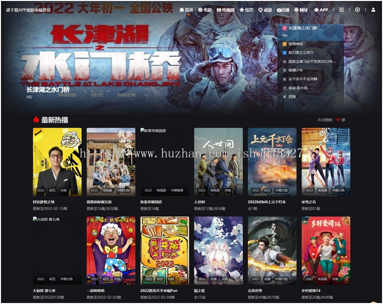 苹果CMS影视系统成品站打包源码先生电影6.1.1模板优化版+15W数据带手机端