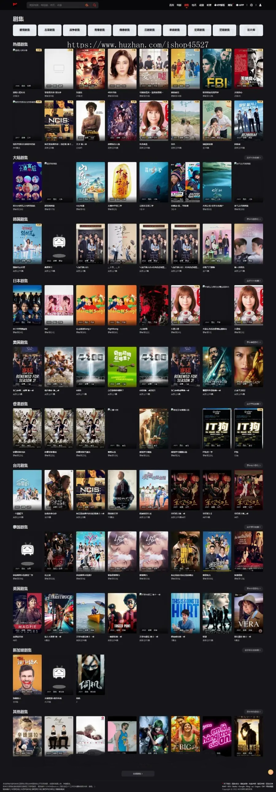苹果CMS影视系统成品站打包源码先生电影6.1.1模板优化版+15W数据带手机端