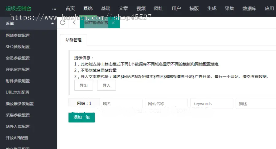 苹果CMS影视系统成品站打包源码先生电影6.1.1模板优化版+15W数据带手机端