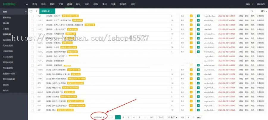 苹果CMS影视系统成品站打包源码先生电影6.1.1模板优化版+15W数据带手机端