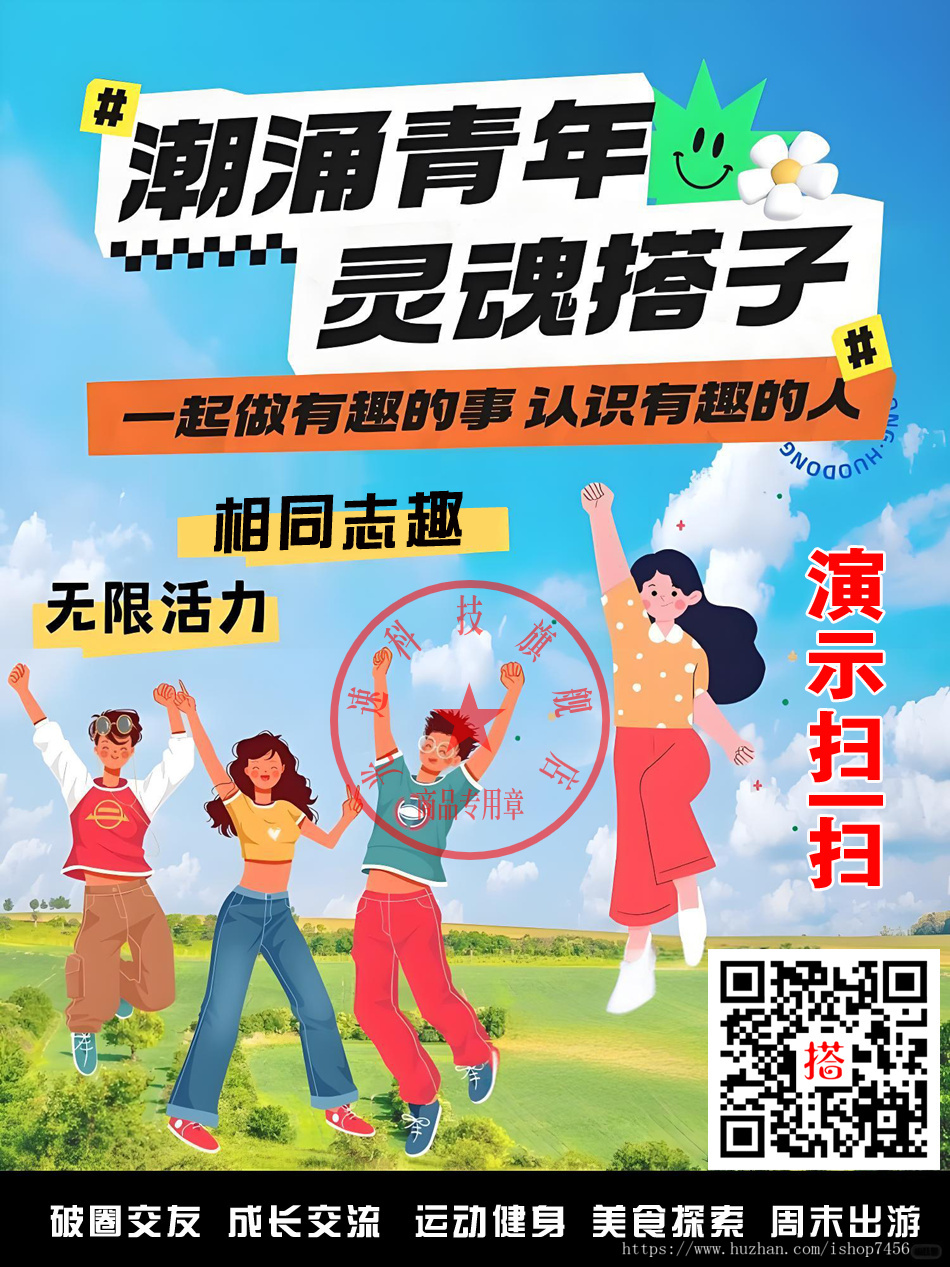 【26年运营版】至尊新版,搭子组局、台球助教、同城约玩,预约上门,仿东郊到家