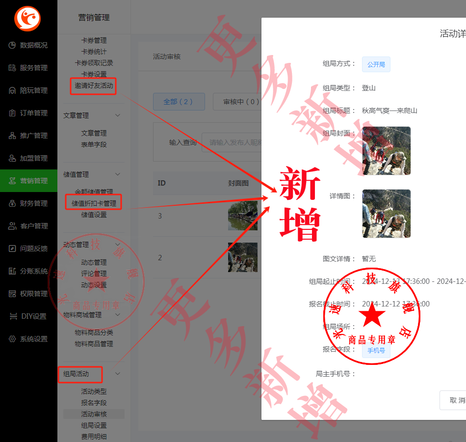 【26年运营版】至尊新版,搭子组局、台球助教、同城约玩,预约上门,仿东郊到家