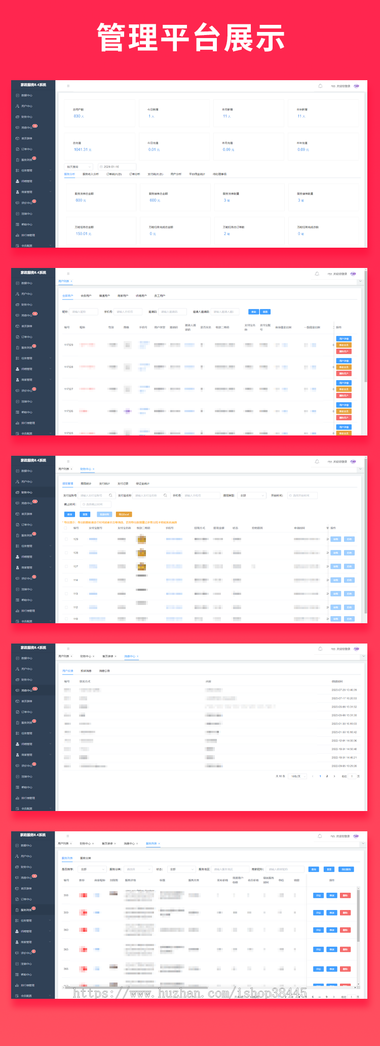 省钱兄JAVA上门家政服务系统源码微信小程序+微信公众号+APP+H5万师傅同款