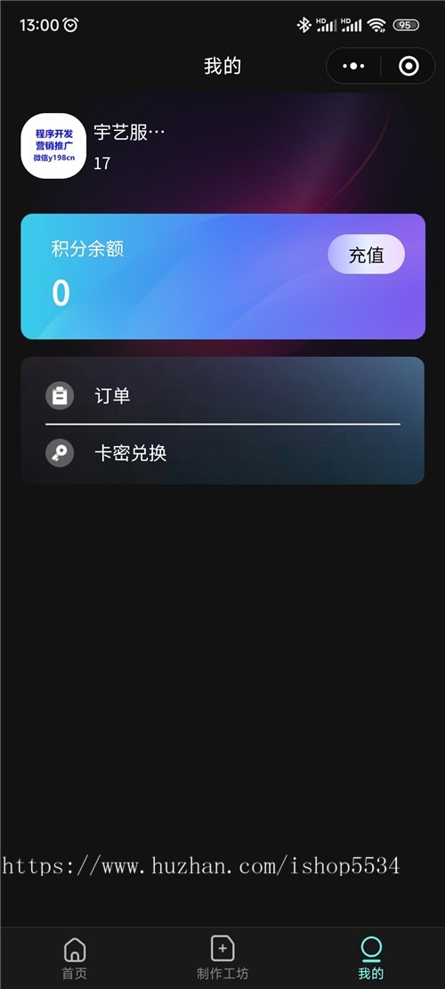 AI文字生成视频小说转动漫微信小程序系统字影ai文字转换视频系统生成 亲测