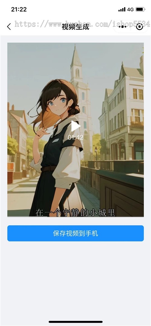 AI文字生成视频小说转动漫微信小程序系统字影ai文字转换视频系统生成 亲测