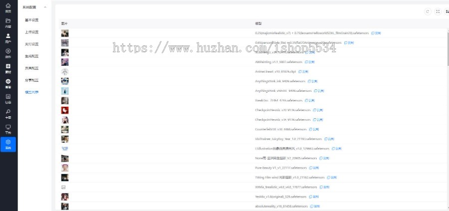 AI文字生成视频小说转动漫微信小程序系统字影ai文字转换视频系统生成 亲测