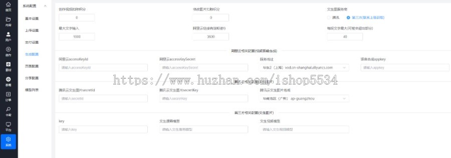 AI文字生成视频小说转动漫微信小程序系统字影ai文字转换视频系统生成 亲测