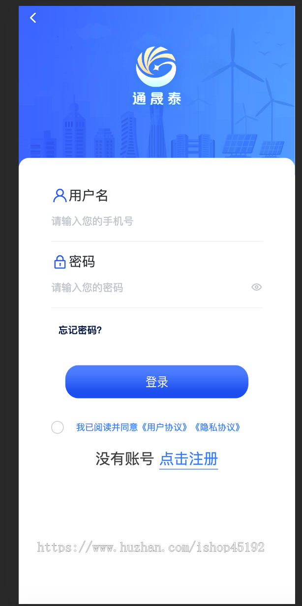 nui-app新能源积分商城源码非H5网页版