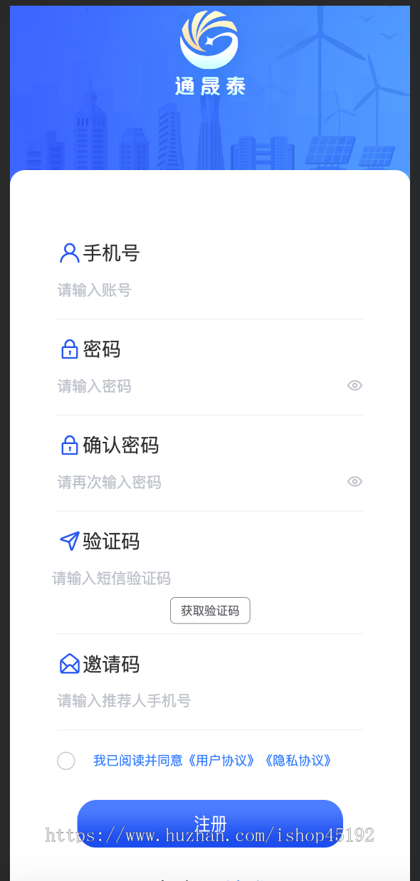 nui-app新能源积分商城源码非H5网页版