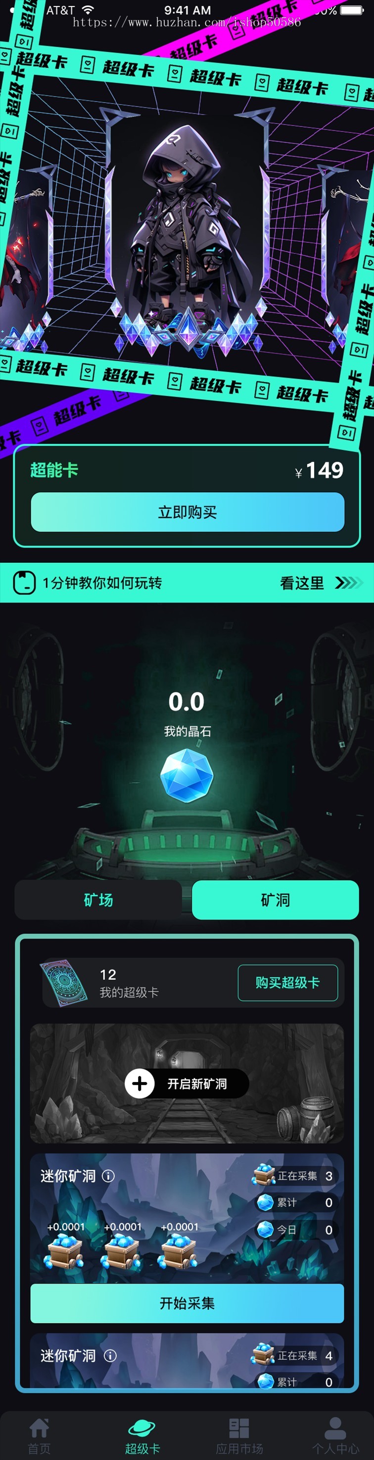 潮玩宇宙,卡帕部落,大逃杀源码开发