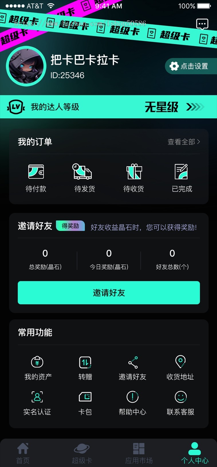潮玩宇宙,卡帕部落,大逃杀源码开发