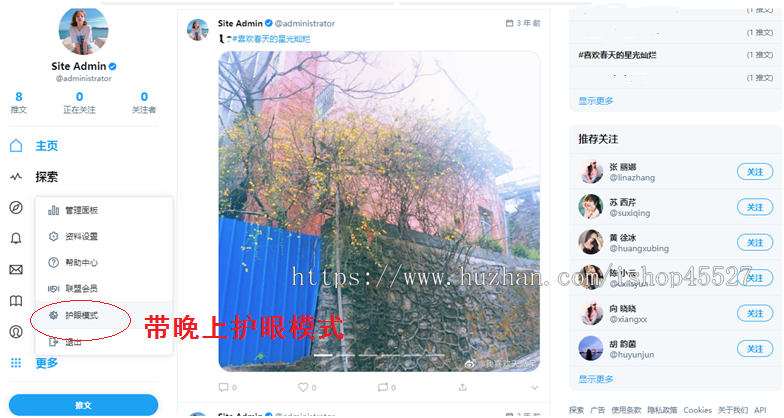 PHP十一国多语言无限制全开源社区源码内容互动推特平台朋友圈新鲜事分享源码带手机端