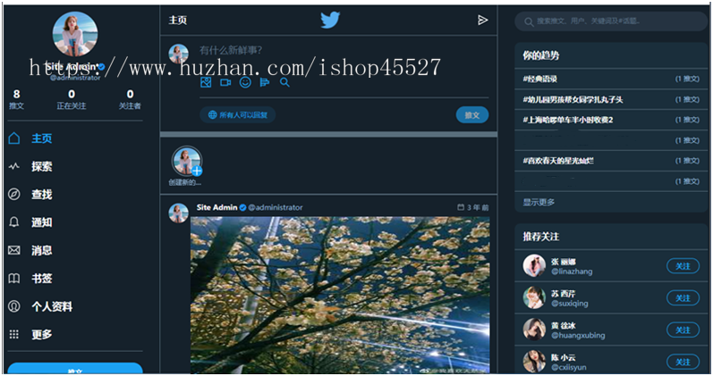 PHP十一国多语言无限制全开源社区源码内容互动推特平台朋友圈新鲜事分享源码带手机端