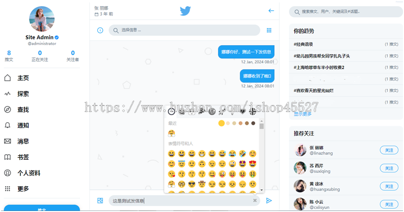 PHP十一国多语言无限制全开源社区源码内容互动推特平台朋友圈新鲜事分享源码带手机端