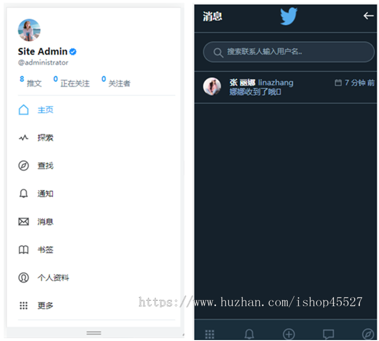 PHP十一国多语言无限制全开源社区源码内容互动推特平台朋友圈新鲜事分享源码带手机端