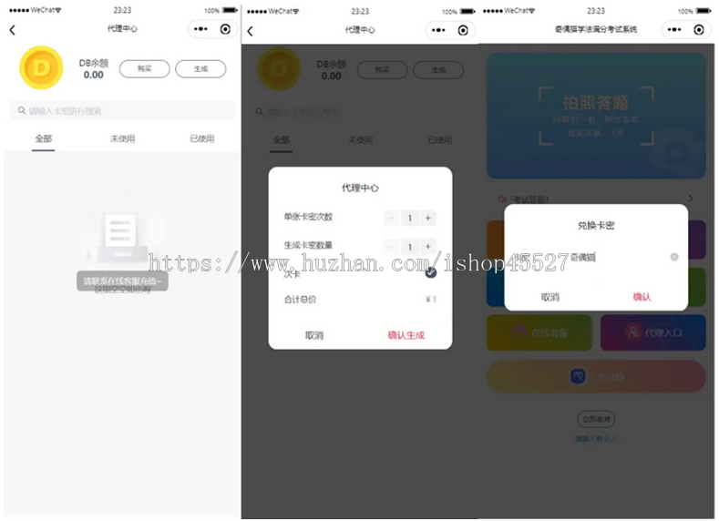 新UI学法减分专业版源码34235道题库微信小程序源码完整带后台带两套新旧模版