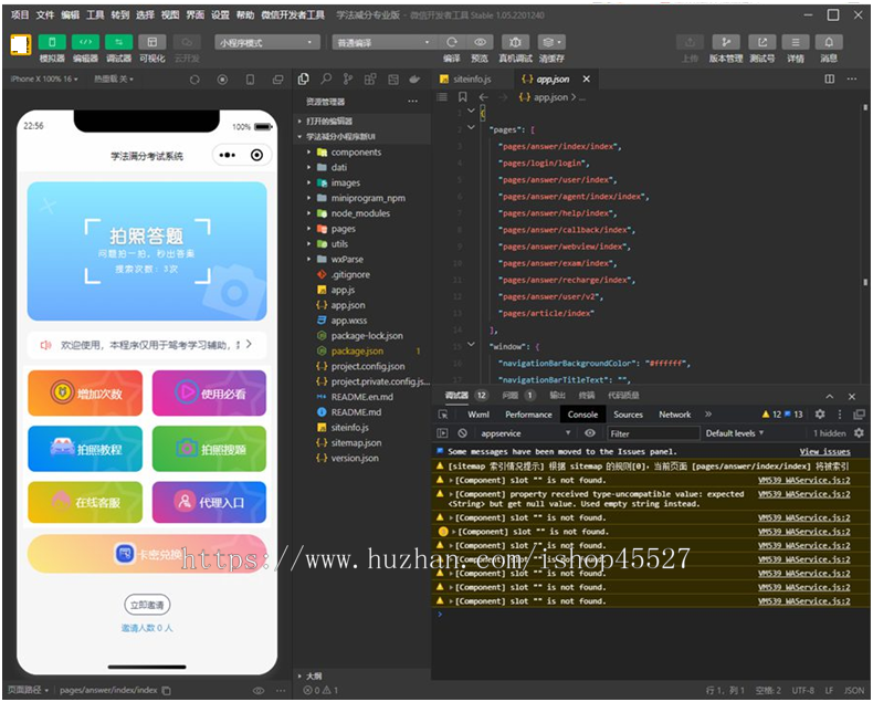 新UI学法减分专业版源码34235道题库微信小程序源码完整带后台带两套新旧模版