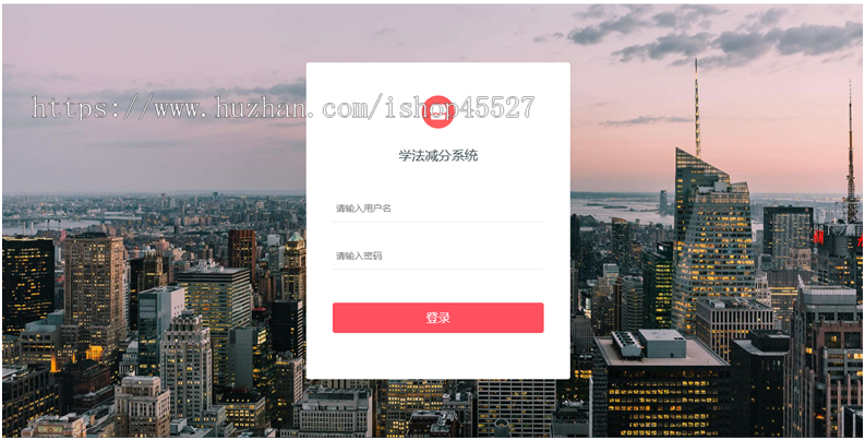新UI学法减分专业版源码34235道题库微信小程序源码完整带后台带两套新旧模版