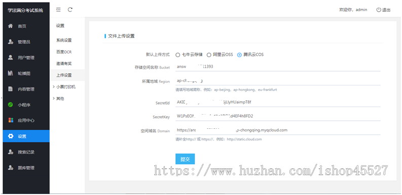 新UI学法减分专业版源码34235道题库微信小程序源码完整带后台带两套新旧模版